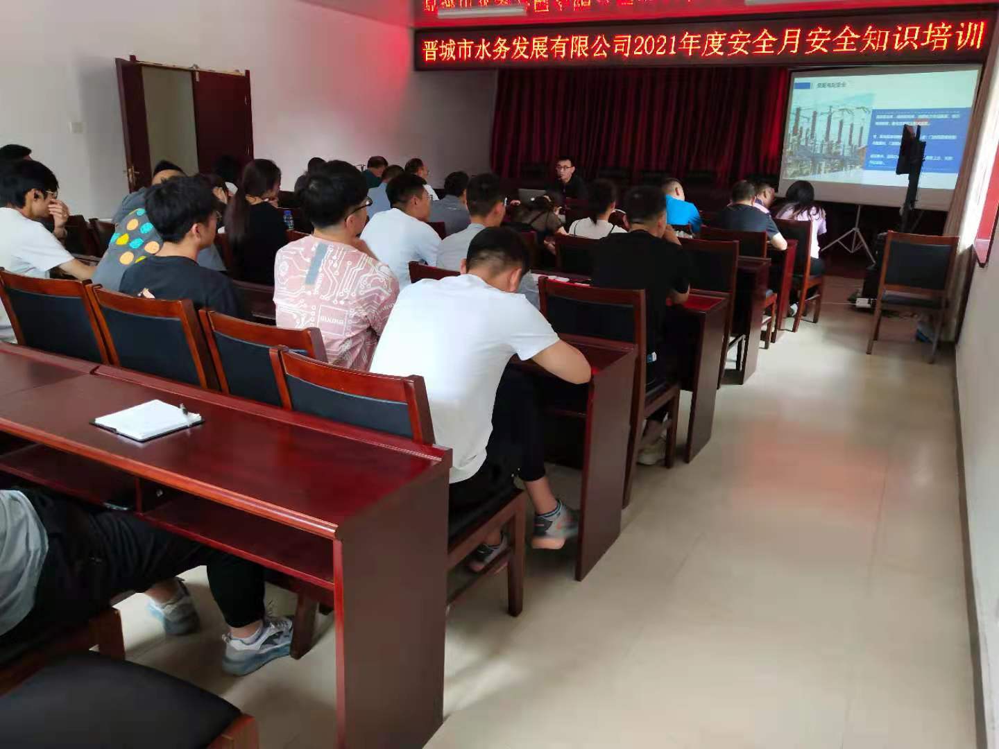 市水務公司舉行了2021年安全 知識培訓及應急演練